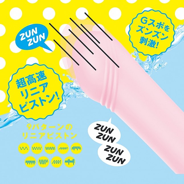 18DSC,成人用品,EXE - 完全防水 雙絕頂 無線遙控活塞震動器,4582616139337