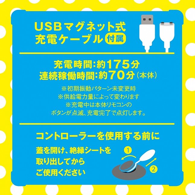 18DSC,成人用品,EXE - 完全防水 雙絕頂 無線遙控活塞震動器,4582616139337