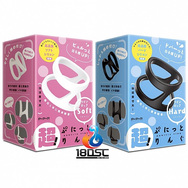 18DSC,成人用品,EXE - 超 彈力雙持久鎖精環