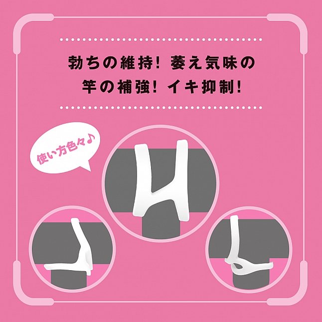 18DSC,成人用品,EXE - 超 彈力雙持久鎖精環