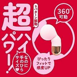 EXE - Pocket Denma 9 超迷你充電式按摩棒 EXE - Pocket Denma 9 超迷你充電式按摩棒