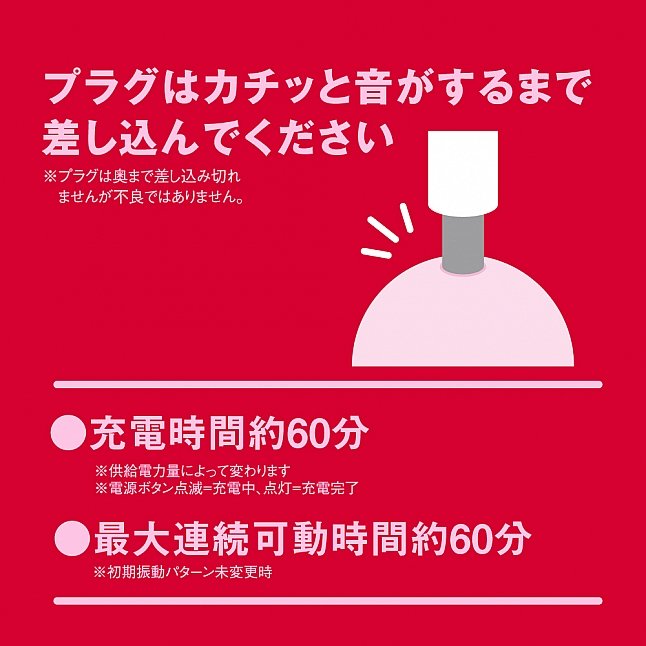 18DSC,成人用品,EXE - Pocket Denma 9 超迷你充電式按摩棒