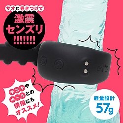 EXE - 完全防水 DEEP SENZURI RING 強力震動鎖精環