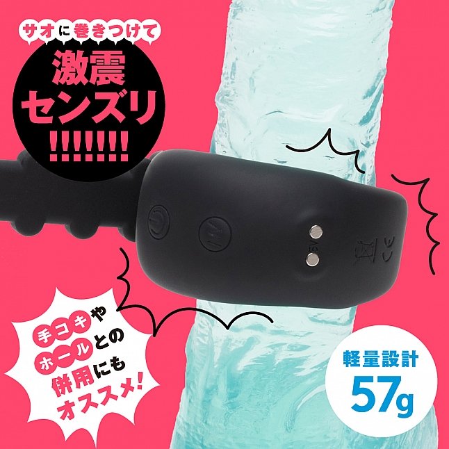 18DSC,成人用品,EXE - 完全防水 DEEP SENZURI RING 強力震動鎖精環,4582616139344