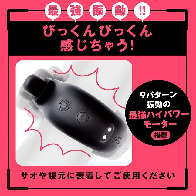 18DSC,成人用品,EXE - 完全防水 DEEP SENZURI RING 強力震動鎖精環,4582616139344