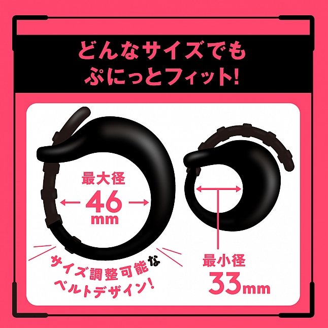 18DSC,成人用品,EXE - 完全防水 DEEP SENZURI RING 強力震動鎖精環,4582616139344