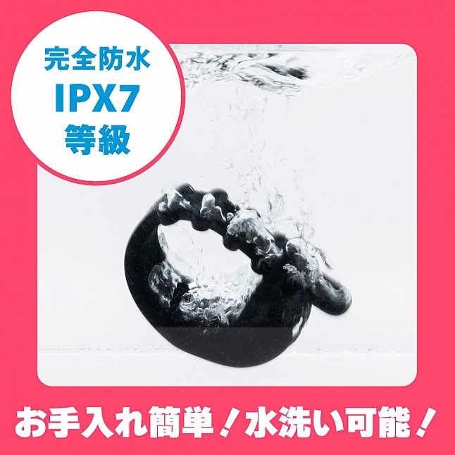 18DSC,成人用品,EXE - 完全防水 DEEP SENZURI RING 強力震動鎖精環,4582616139344