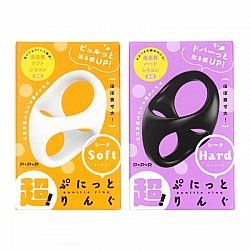 EXE - 超 彈力持久鎖精環