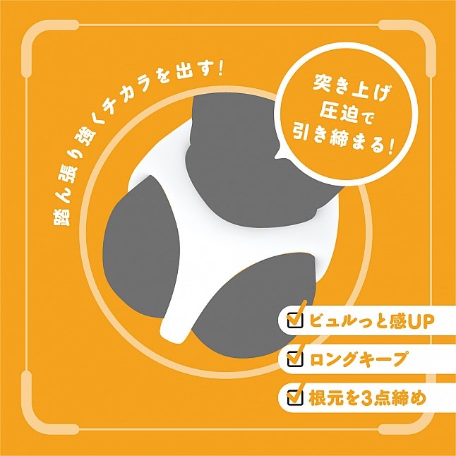 18DSC,成人用品,EXE - 超 彈力持久鎖精環,4582616138880