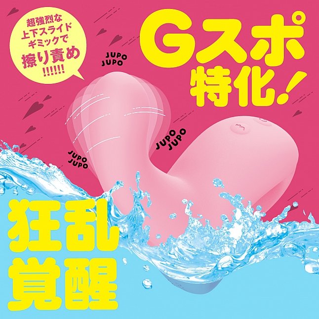 18DSC,成人用品,EXE - 完全防水 上下擺動 G點震動器,4582616138897