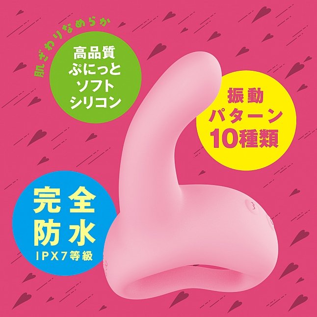 18DSC,成人用品,EXE - 完全防水 上下擺動 G點震動器,4582616138897
