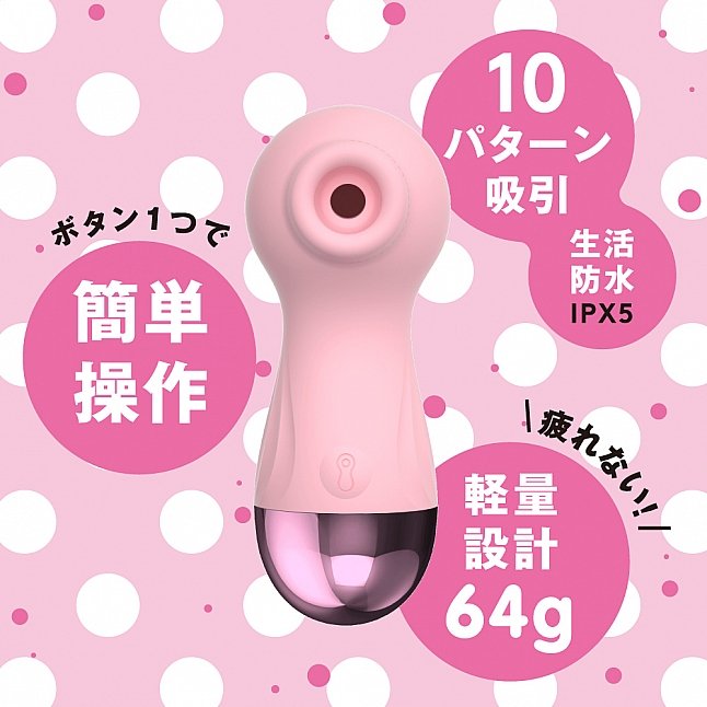 18DSC,成人用品,EXE - 初次的吸啜,4582616139375
