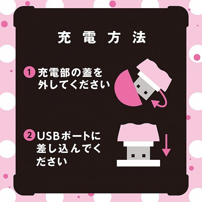 18DSC,成人用品,EXE - 初次的吸啜,4582616139375
