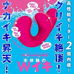 EXE - 完全防水 静音設計 可彎曲G點震動器 EXE - 完全防水 静音設計 可彎曲G點震動器