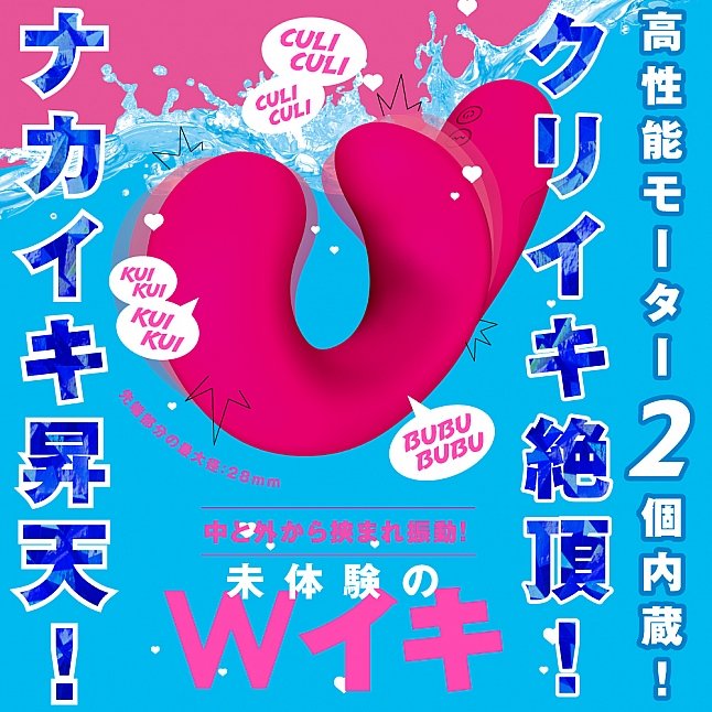 18DSC,成人用品,EXE - 完全防水 静音設計 可彎曲G點震動器,4582616140173