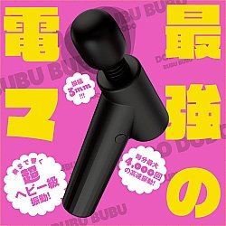 EXE - 限界突破 超級筋膜槍10 黑色 充電式按摩棒 EXE - 限界突破 超級筋膜槍10 黑色 充電式按摩棒