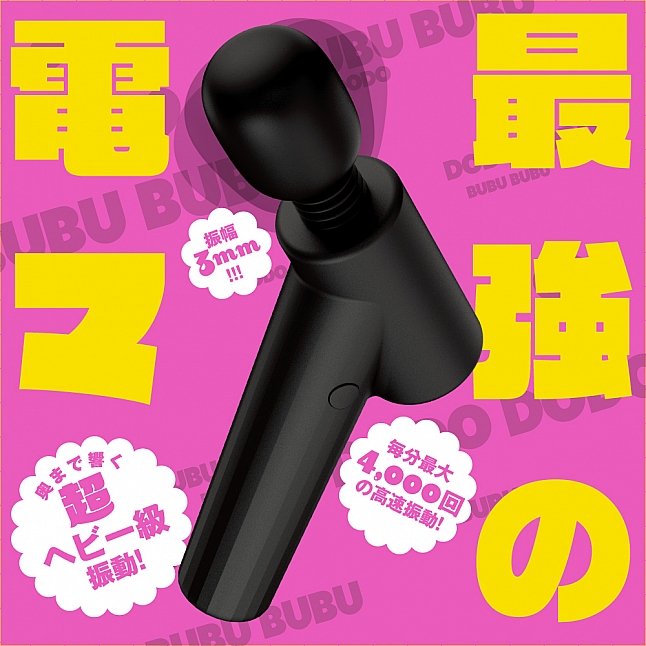 18DSC,成人用品,EXE - 限界突破 超級筋膜槍10 黑色 充電式按摩棒,4582616140180
