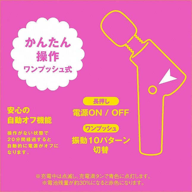 18DSC,成人用品,EXE - 限界突破 超級筋膜槍10 黑色 充電式按摩棒,4582616140180