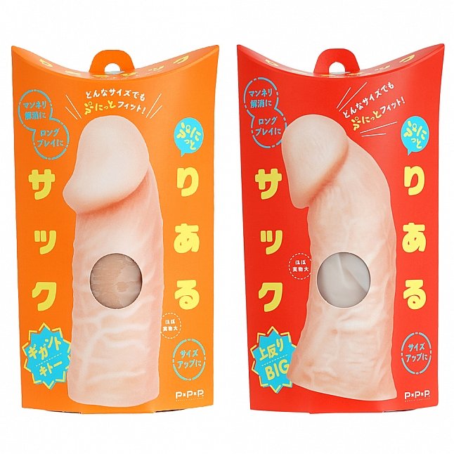 18DSC,成人用品,EXE - 彈力仿真陰莖套 巨人龜頭,4582616139382