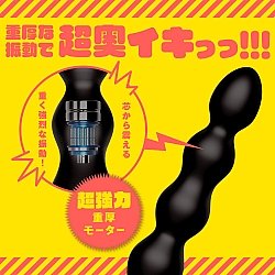 EXE - 極上高潮10 Q彈拉珠振動棒 EXE - 極上高潮10 Q彈拉珠振動棒