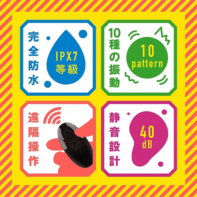 18DSC,成人用品,EXE - 極上高潮10 Q彈拉珠振動棒,4582616140418