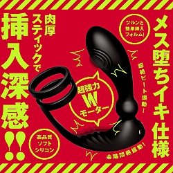 EXE - 完全防水 遠隔絕頂 無線遙控拍打震動前列腺按摩器連鎖精環 EXE - 完全防水 遠隔絕頂 無線遙控拍打震動前列腺按摩器連鎖精環