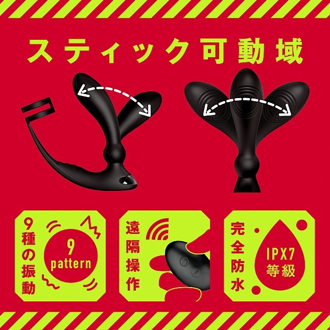 18DSC,成人用品,EXE - 完全防水 遠隔絕頂 無線遙控拍打震動前列腺按摩器連鎖精環,4582616140425