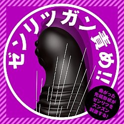 EXE - 完全防水 遙控極限 瞬間墮落 9 無線遙控前列腺震動器2 EXE - 完全防水 遙控極限 瞬間墮落 9 無線遙控前列腺震動器2