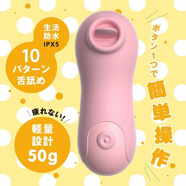 18DSC,成人用品,EXE - 初次的舌舔,4582616141712