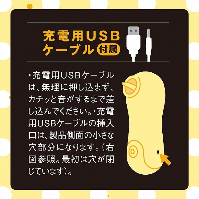 18DSC,成人用品,EXE - 初次的舌舔,4582616141712