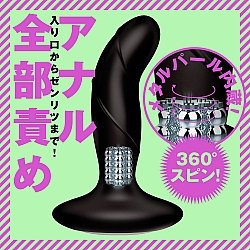 EXE - 雌墜前列腺震動棒 9 旋轉走珠 EXE - 雌墜前列腺震動棒 9 旋轉走珠