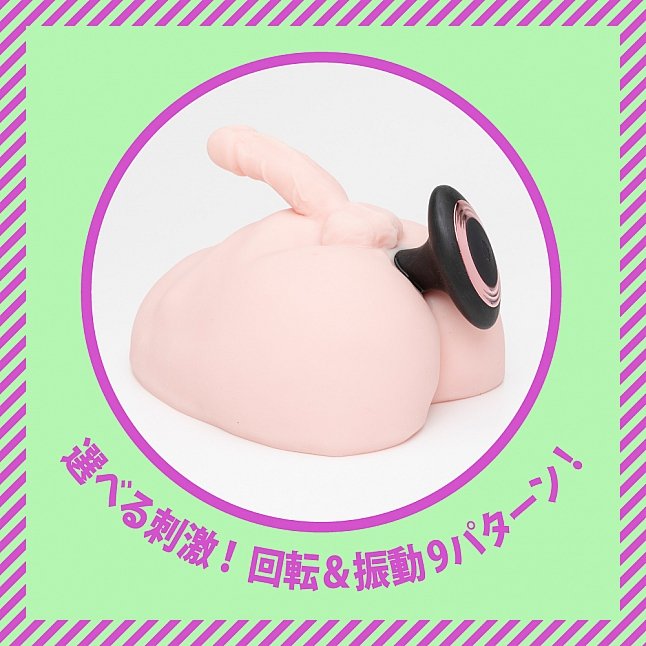 18DSC,Sex Toys,EXE - Mesuochi Back Vibe 9 Anal Spinner,4582616142849