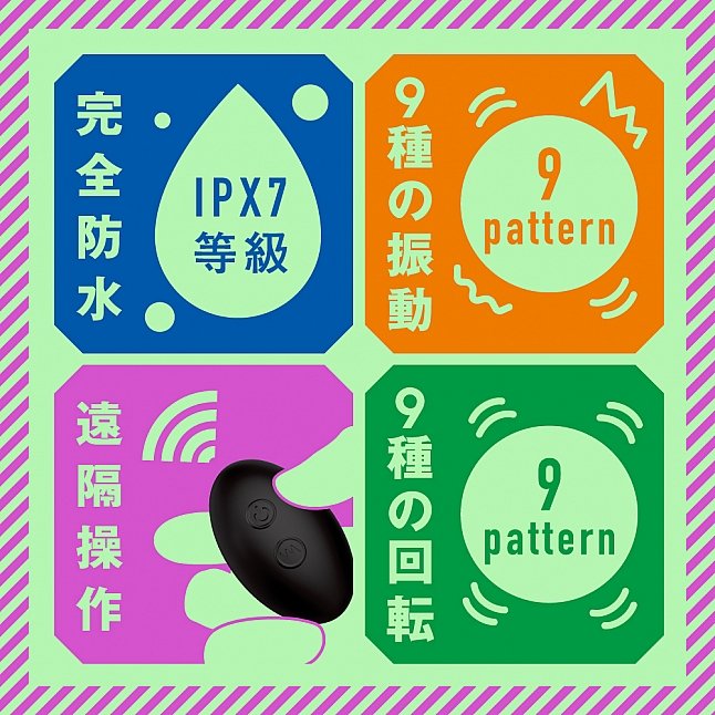 18DSC,Sex Toys,EXE - Mesuochi Back Vibe 9 Anal Spinner,4582616142849