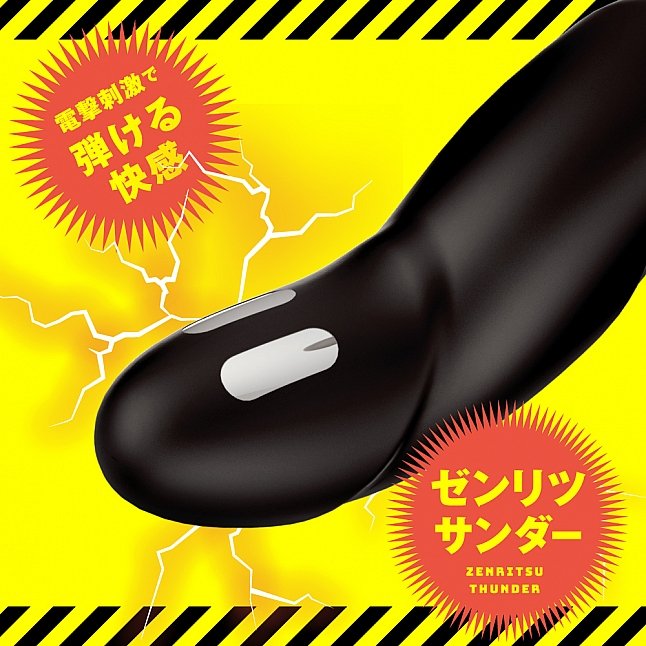 18DSC,Sex Toys,EXE - Mesuochi Back Vibe 9 Zenritsu Thunder Anal Dildo,4582616142856