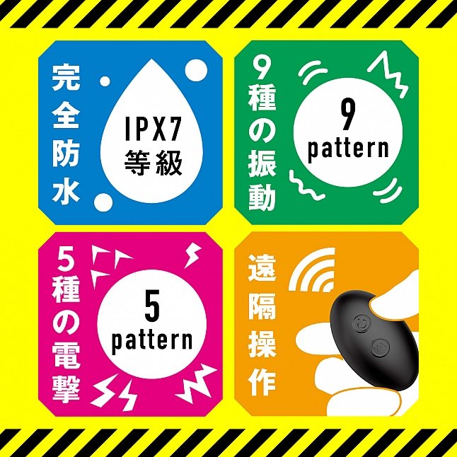 18DSC,Sex Toys,EXE - Mesuochi Back Vibe 9 Zenritsu Thunder Anal Dildo,4582616142856