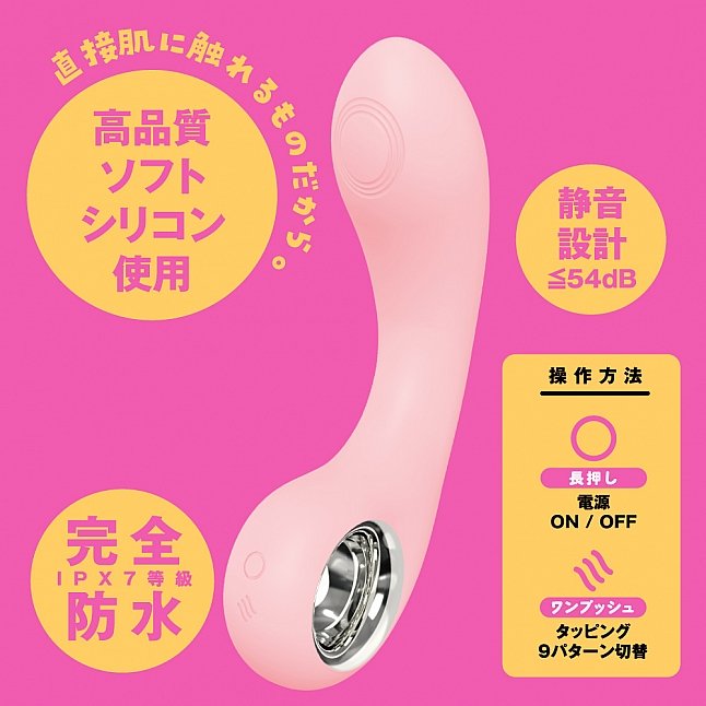 18DSC,Sex Toys,EXE - Tapping Vibe G-Spot Vibrator,4582616142870