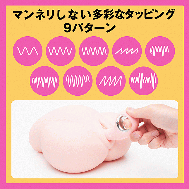 18DSC,Sex Toys,EXE - Tapping Vibe G-Spot Vibrator,4582616142870
