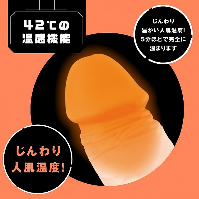18DSC,成人用品,EXE - 幸褔溫感 42℃充電式仿真陽具活塞振動棒,4582616143495