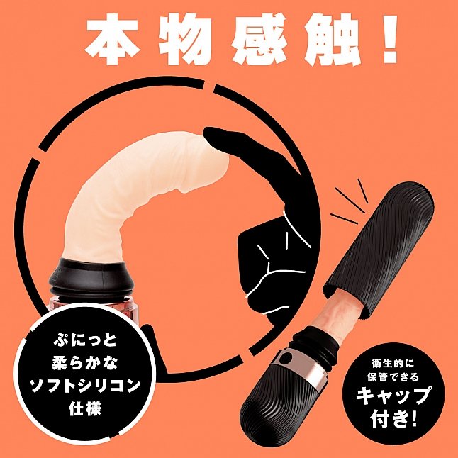 18DSC,成人用品,EXE - 幸褔溫感 42℃充電式仿真陽具活塞振動棒,4582616143495
