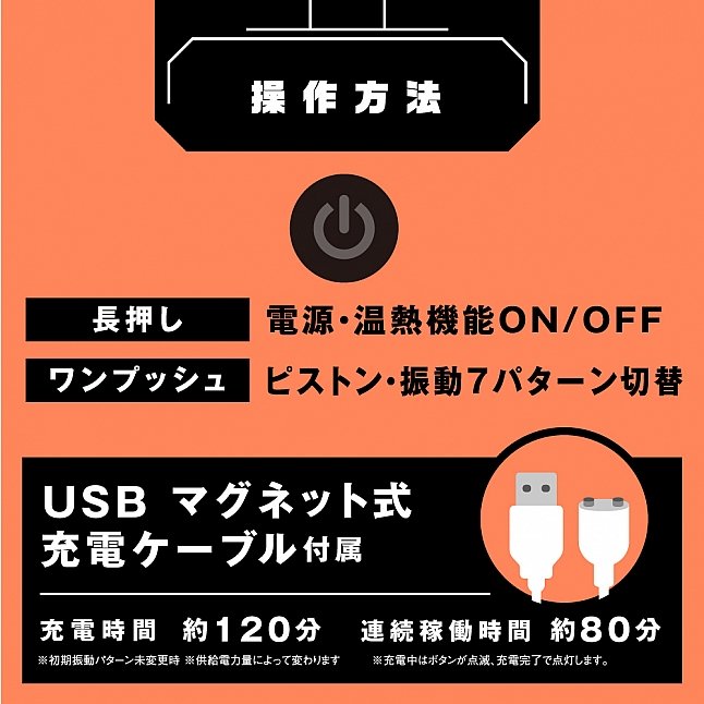 18DSC,成人用品,EXE - 幸褔溫感 42℃充電式仿真陽具活塞振動棒,4582616143495