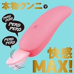 EXE - 完全防水 REAL CUNNI ROTOR 真實舌舔震動器