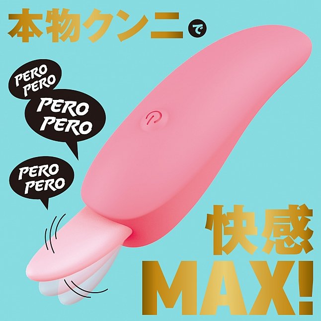 18DSC,成人用品,EXE - 完全防水 REAL CUNNI ROTOR 真實舌舔震動器,4582616143501