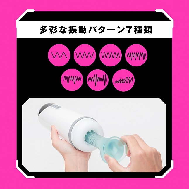 18DSC,成人用品,EXE - 震動活塞 電動飛機杯2 (ピストンバイブレーションホール2),4582616144904