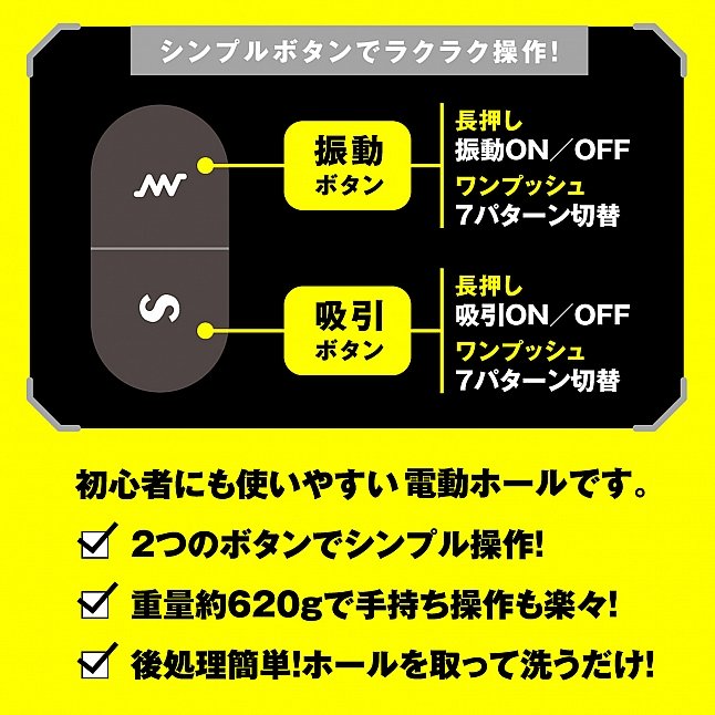 18DSC,成人用品,EXE - Vacuum 震動吸啜電動飛機杯 (バキュームバイブレーションホール),4582616144928