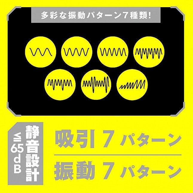 18DSC,成人用品,EXE - Vacuum 震動吸啜電動飛機杯 (バキュームバイブレーションホール),4582616144928