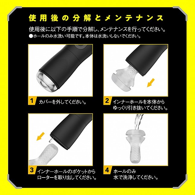 18DSC,成人用品,EXE - Vacuum 震動吸啜電動飛機杯 (バキュームバイブレーションホール),4582616144928