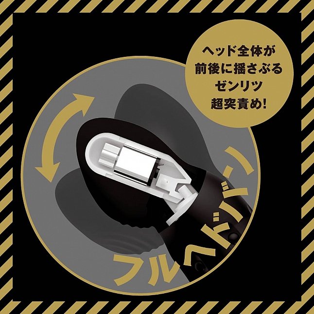 18DSC,Sex Toys,EXE - Mesuochi Back Vibe 99,4582616145956