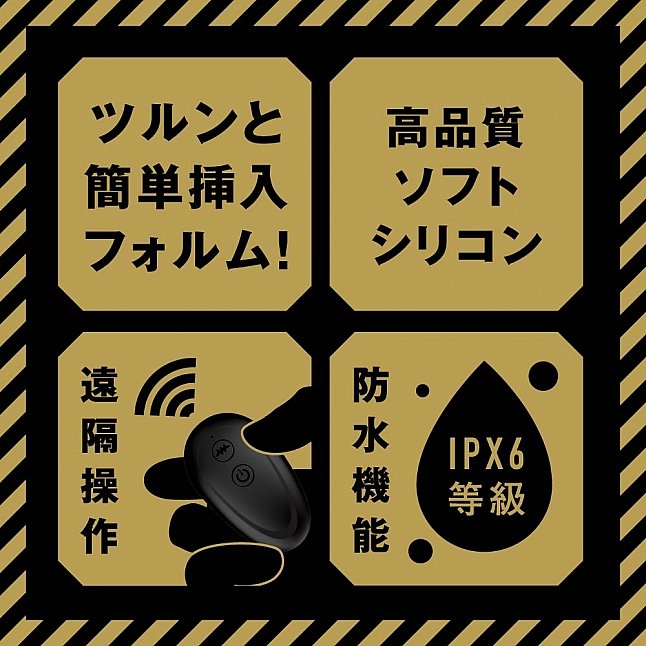 18DSC,Sex Toys,EXE - Mesuochi Back Vibe 99,4582616145956