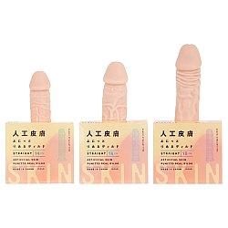 EXE - 新 純國產人工皮膚超彈力仿真陽具 筆直款 EXE - 新 純國產人工皮膚超彈力仿真陽具 筆直款