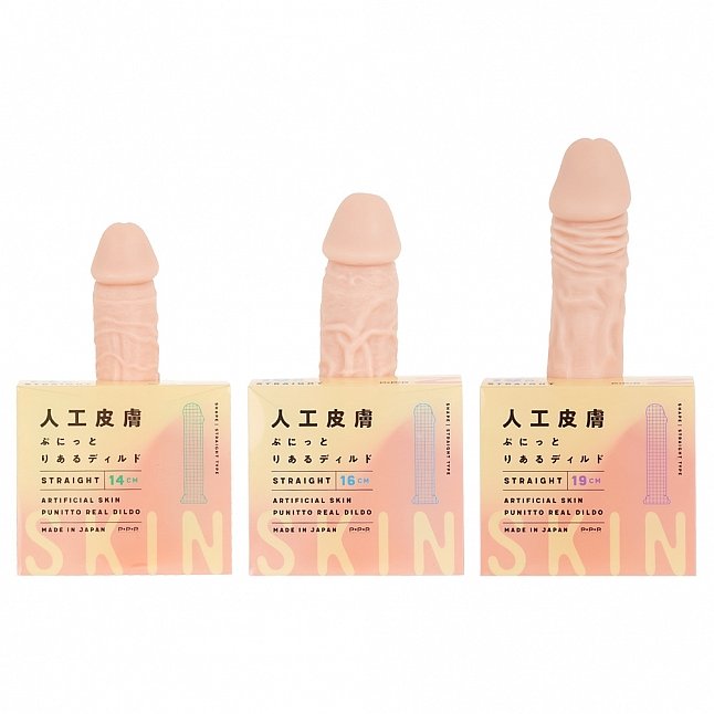 18DSC,成人用品,EXE - 新 純國產人工皮膚超彈力仿真陽具 筆直款,4582616147172